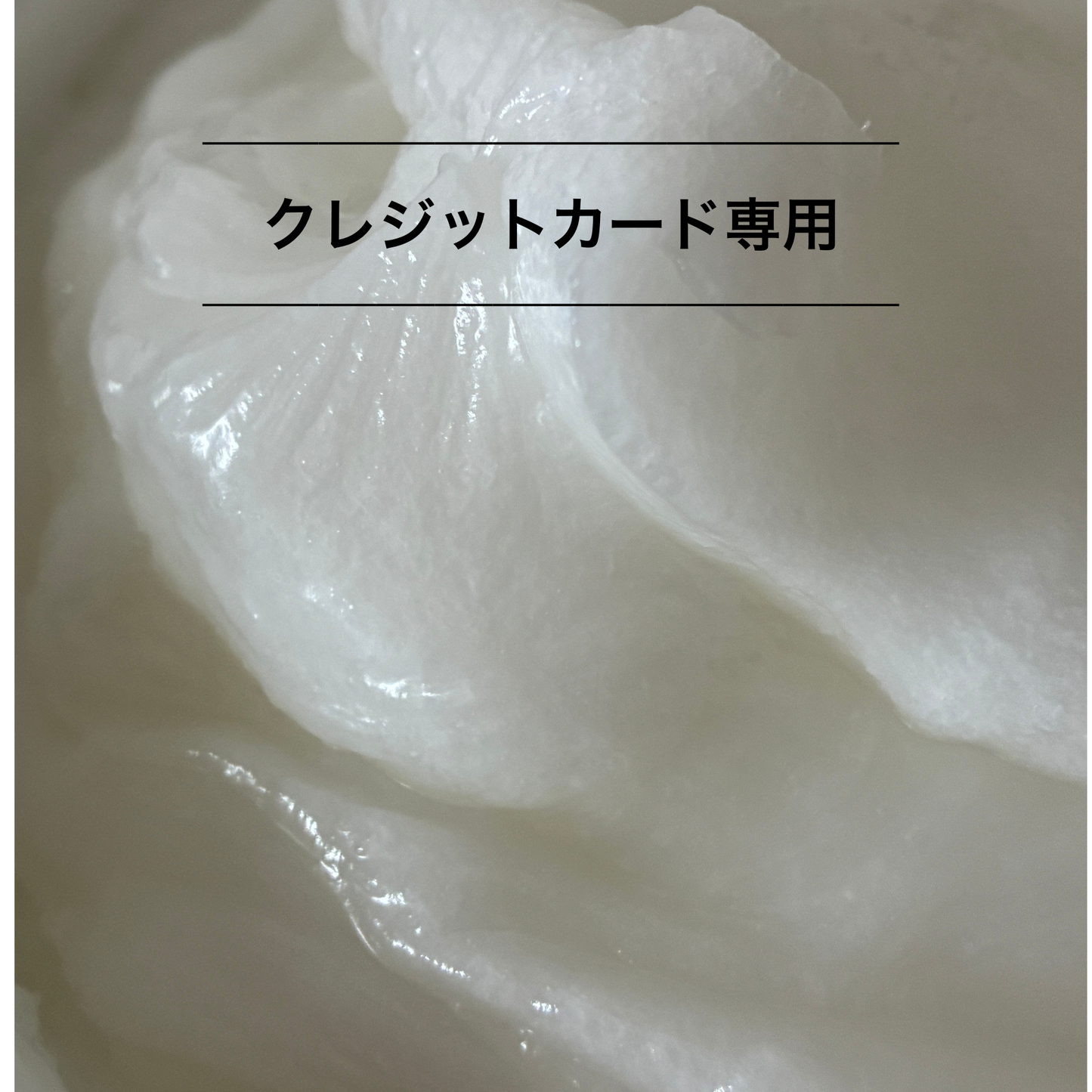 【クレジット決済】ANHメソッド® VCO 1L(3本セット)